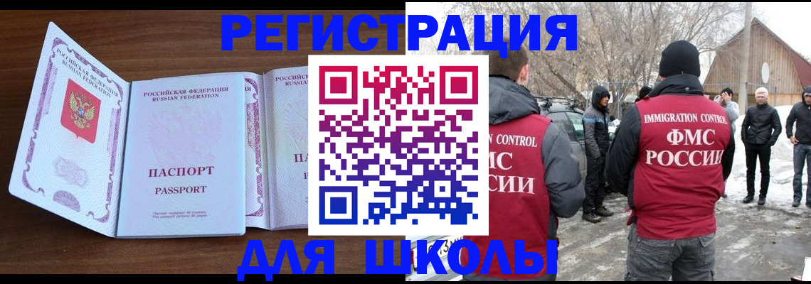 прописка гарантия в Выборге