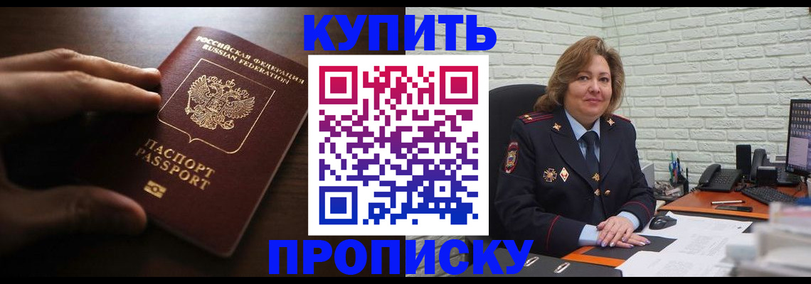 миграционный учет в Выборге