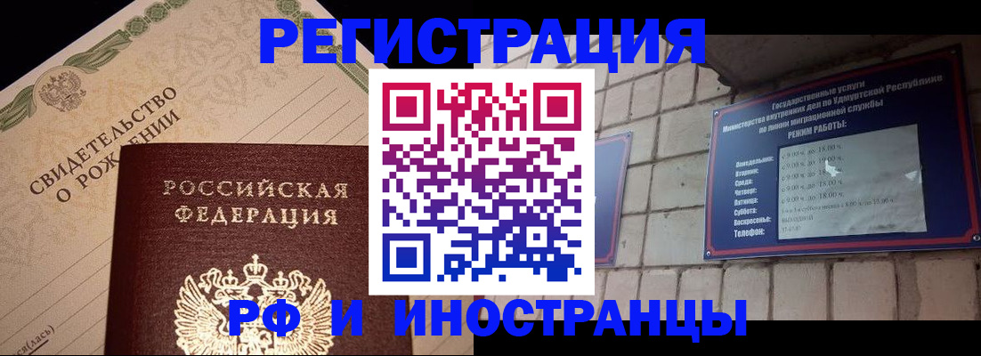 регистрация для дет. сада в Выборге